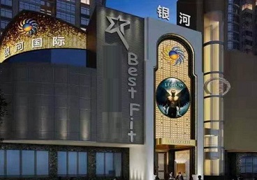 英山KTV荤台花场公主服务好-银河国际KTV花场消费点评